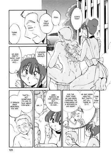 [Tsuyatsuya] Maid no Mitsuko-san 1 Fhentai - Page 121