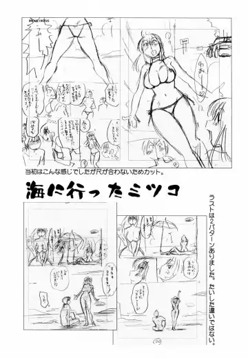 [Tsuyatsuya] Maid no Mitsuko-san 1 Fhentai - Page 135