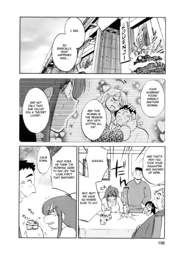 [Tsuyatsuya] Maid no Mitsuko-san 1 Fhentai - Page 158