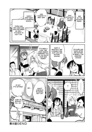 [Tsuyatsuya] Maid no Mitsuko-san 1 Fhentai - Page 176