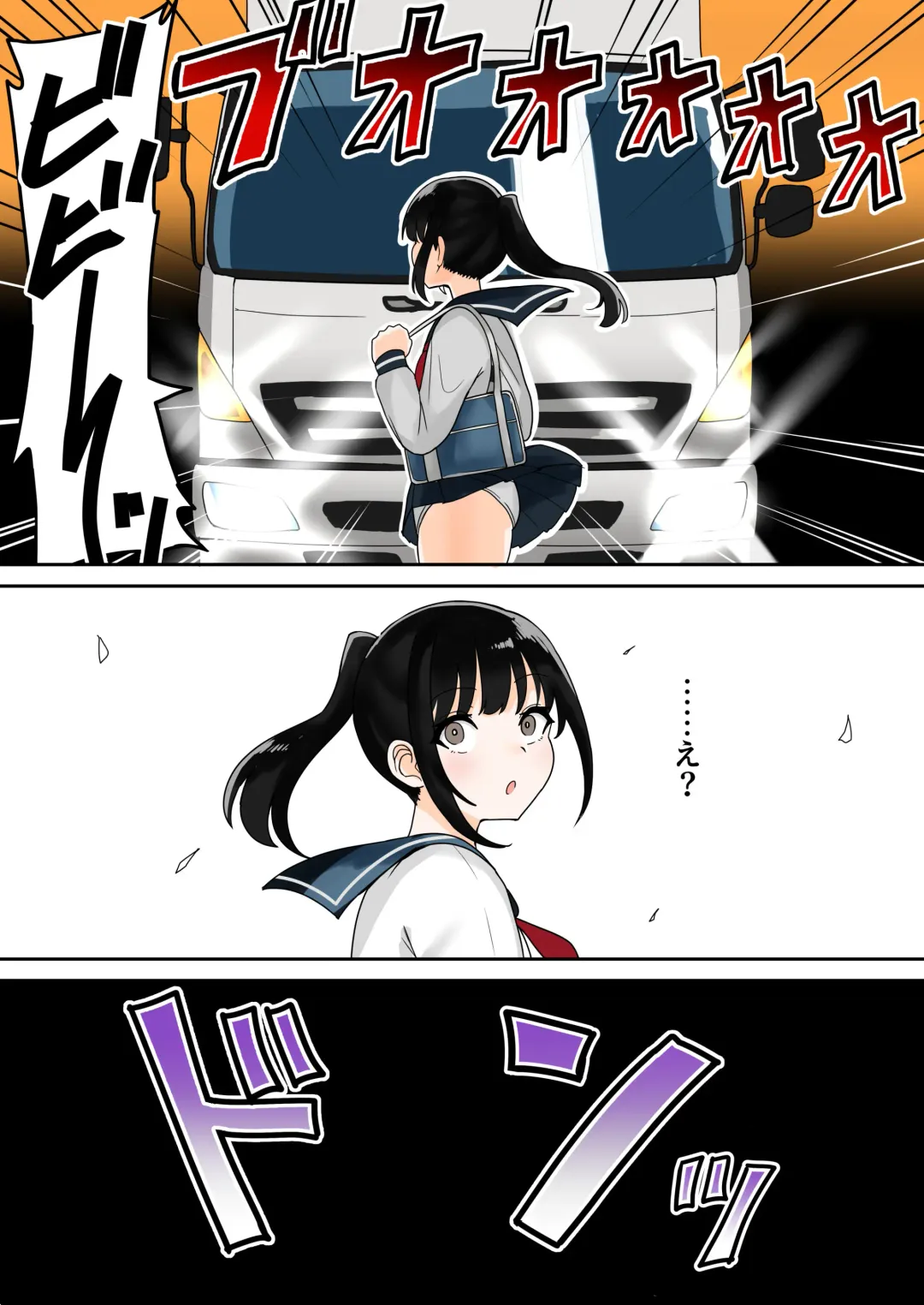 [Fuzui] Heibonna JC-chan ga Isekai ni Tensei Shite Okasareru Fhentai - Page 2