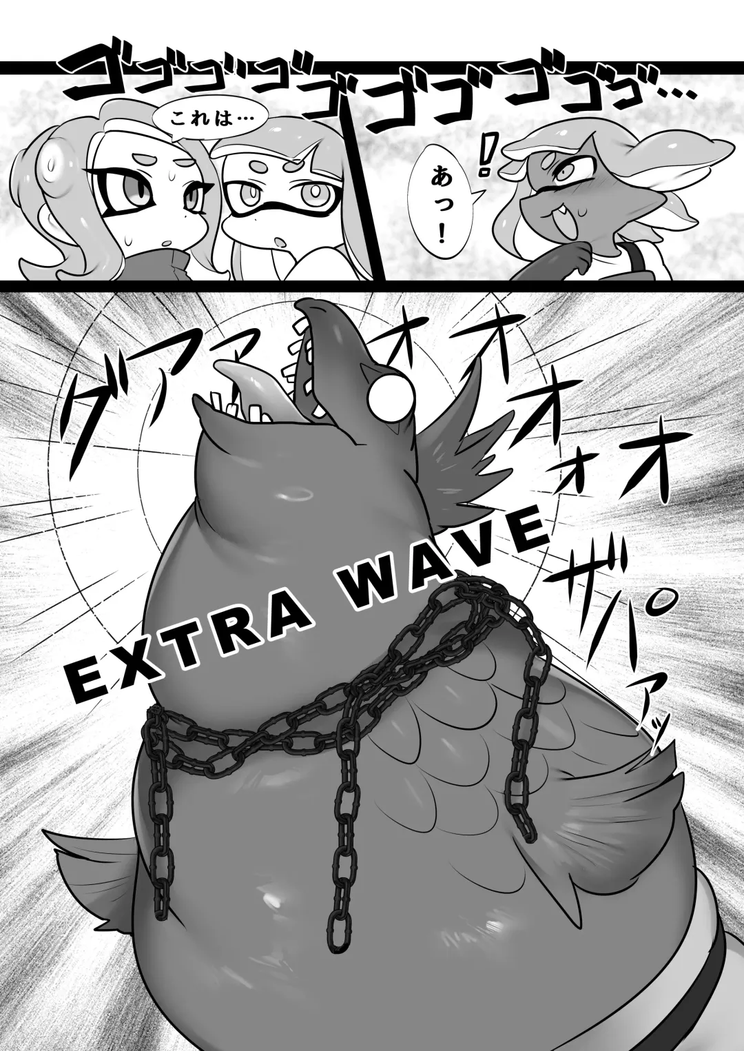 [Mochi Taichi] Zangyou Shake Beit 3 Fhentai - Page 12