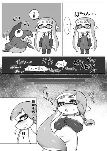 [Mochi Taichi] Zangyou Shake Beit 3 Fhentai - Page 14