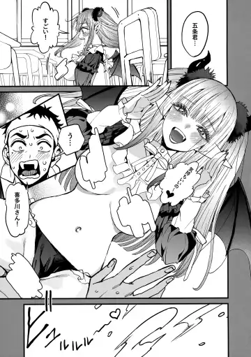 [Azukiko] Koi Fhentai - Page 4