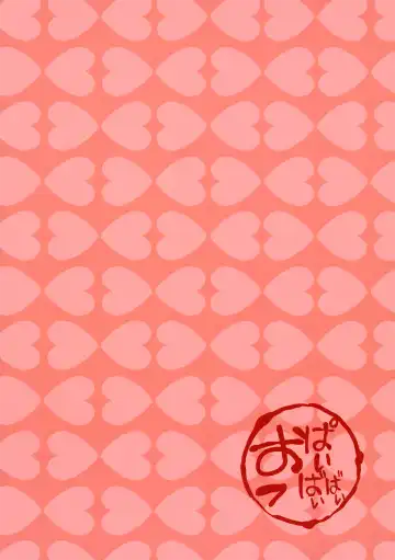 [Azukiko] Koi Fhentai - Page 41