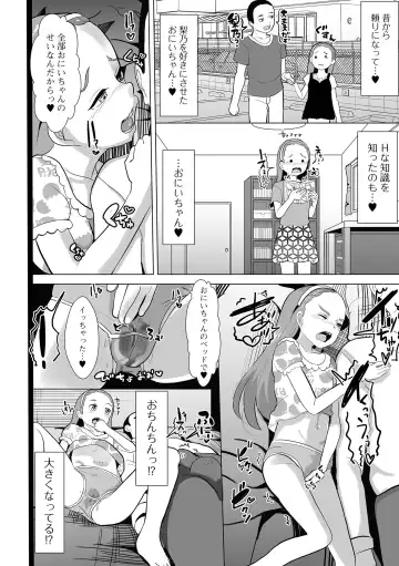 COMIC Shigekiteki SQUIRT!! Vol. 40 Fhentai - Page 22