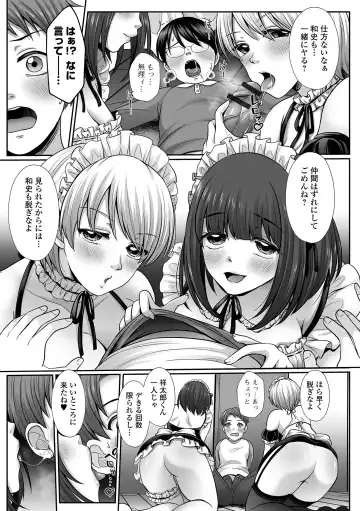 COMIC Shigekiteki SQUIRT!! Vol. 40 Fhentai - Page 37