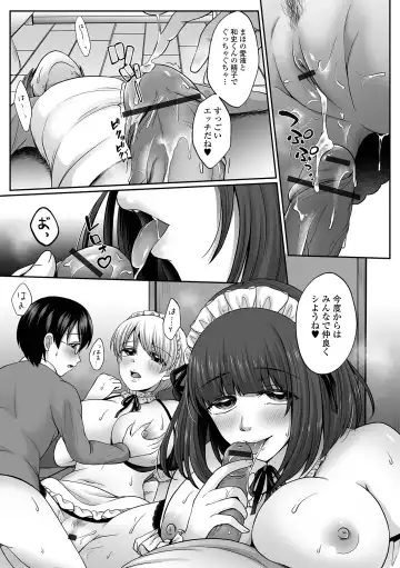 COMIC Shigekiteki SQUIRT!! Vol. 40 Fhentai - Page 51