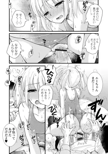 COMIC Shigekiteki SQUIRT!! Vol. 40 Fhentai - Page 70