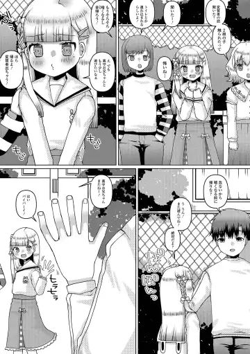 COMIC Shigekiteki SQUIRT!! Vol. 40 Fhentai - Page 96