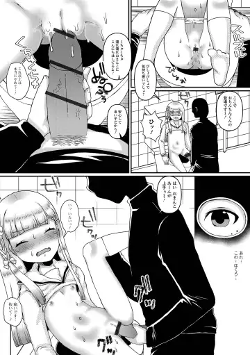 COMIC Shigekiteki SQUIRT!! Vol. 40 Fhentai - Page 102