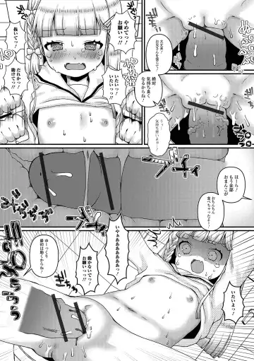 COMIC Shigekiteki SQUIRT!! Vol. 40 Fhentai - Page 103