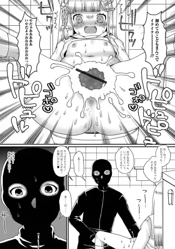 COMIC Shigekiteki SQUIRT!! Vol. 40 Fhentai - Page 105