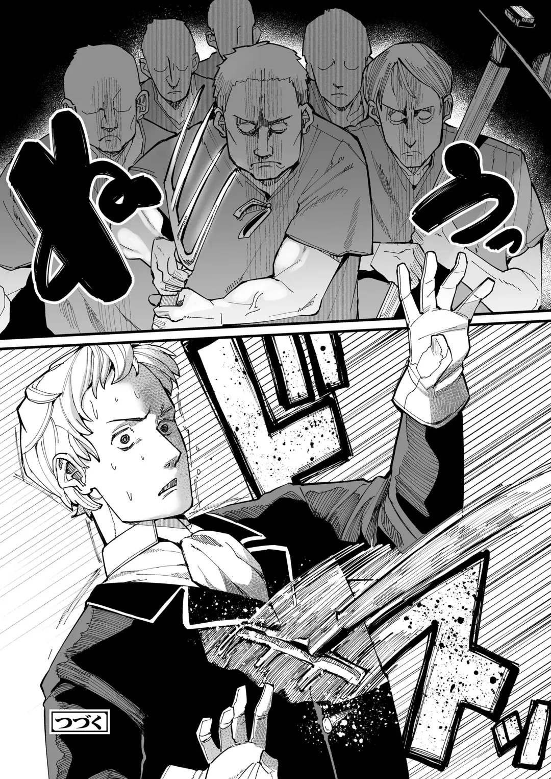 Towako Oboro Emaki 13 Fhentai - Page 100