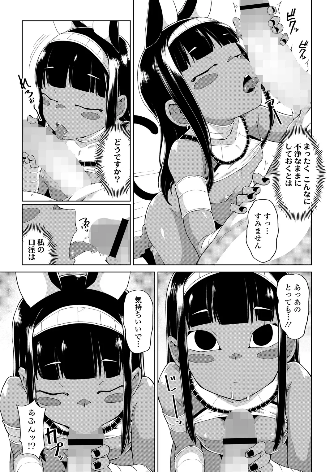 Towako Oboro Emaki 13 Fhentai - Page 11