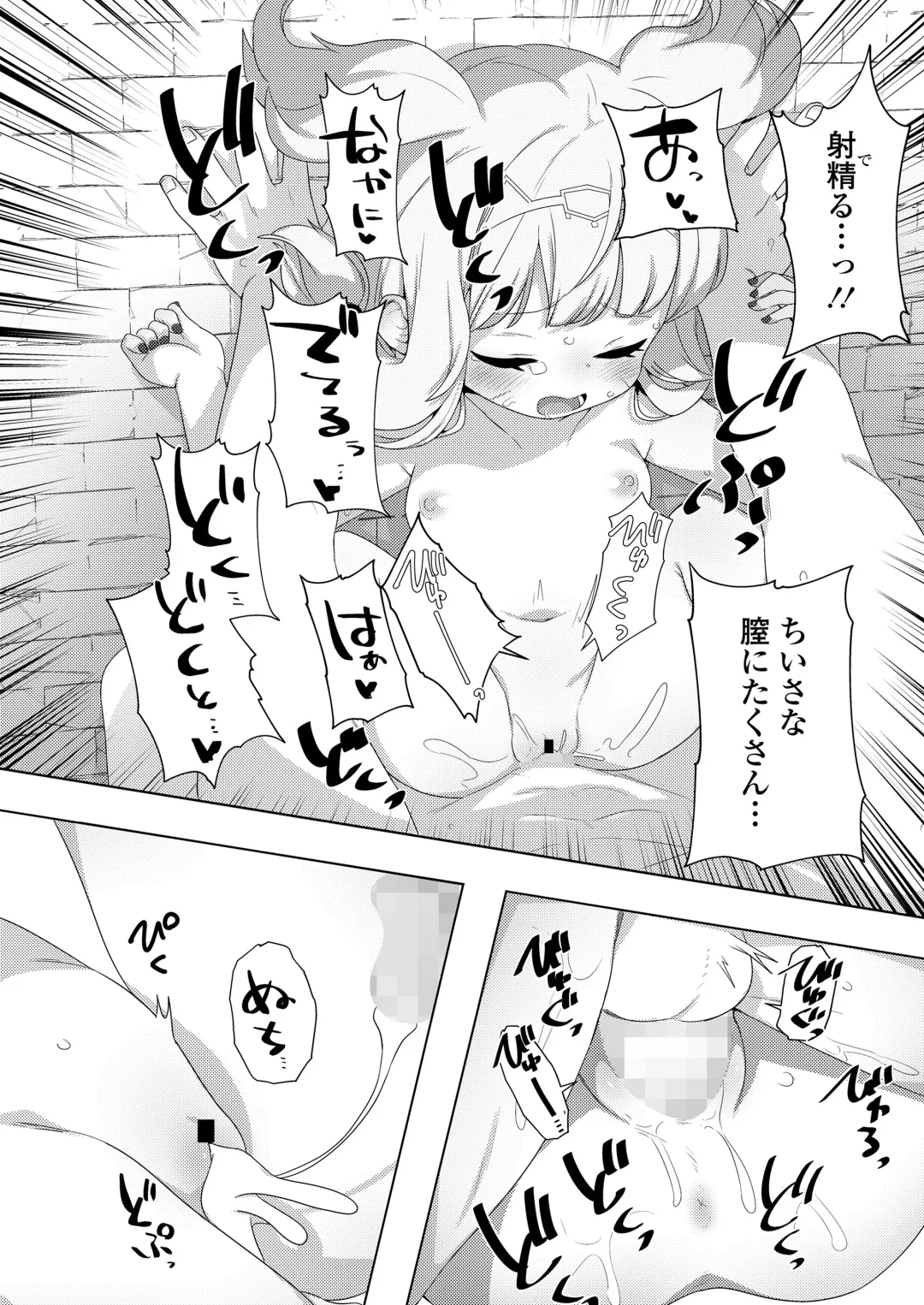 Towako Oboro Emaki 13 Fhentai - Page 118