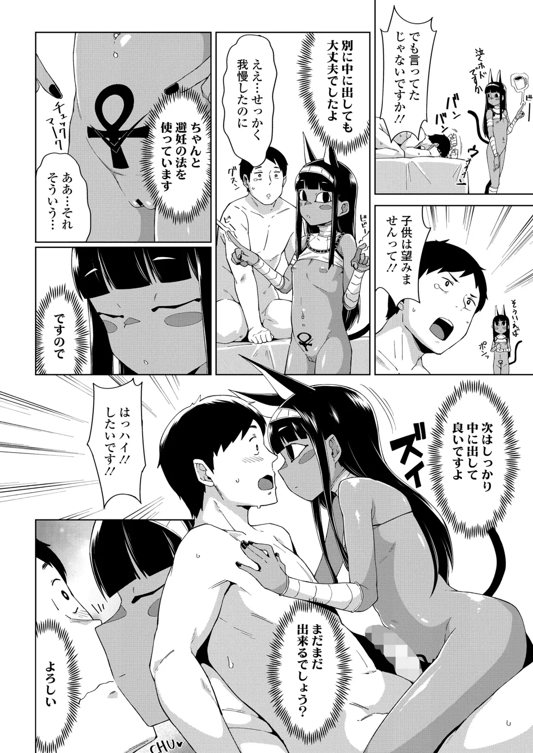 Towako Oboro Emaki 13 Fhentai - Page 24