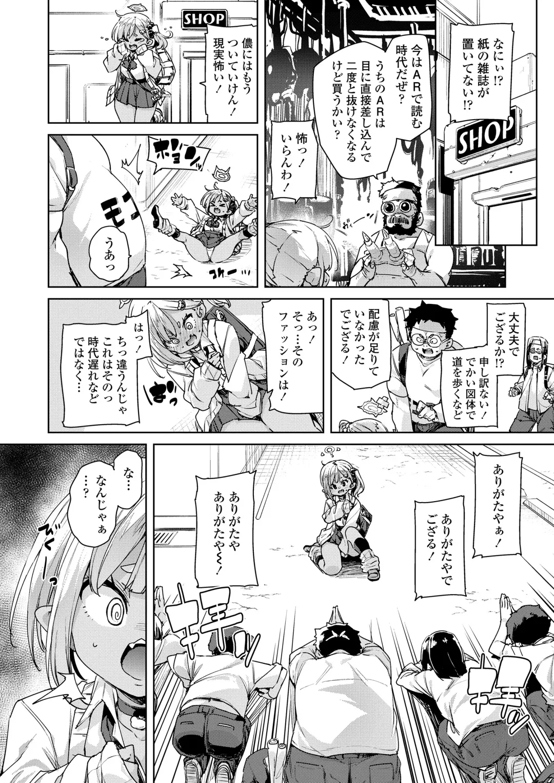 Towako Oboro Emaki 13 Fhentai - Page 30