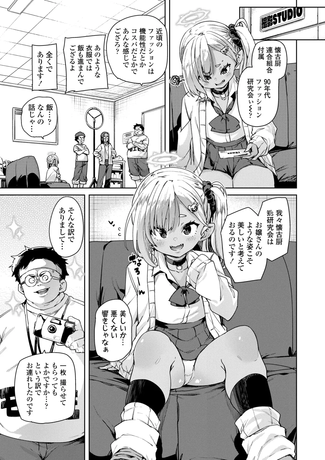 Towako Oboro Emaki 13 Fhentai - Page 31