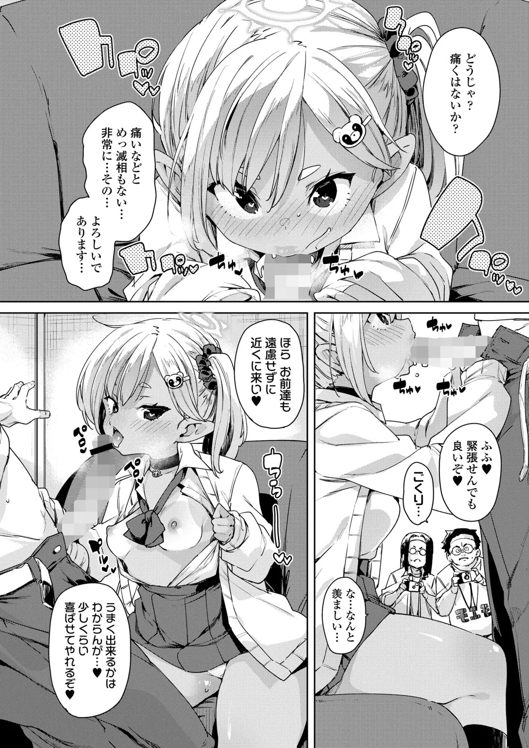 Towako Oboro Emaki 13 Fhentai - Page 36