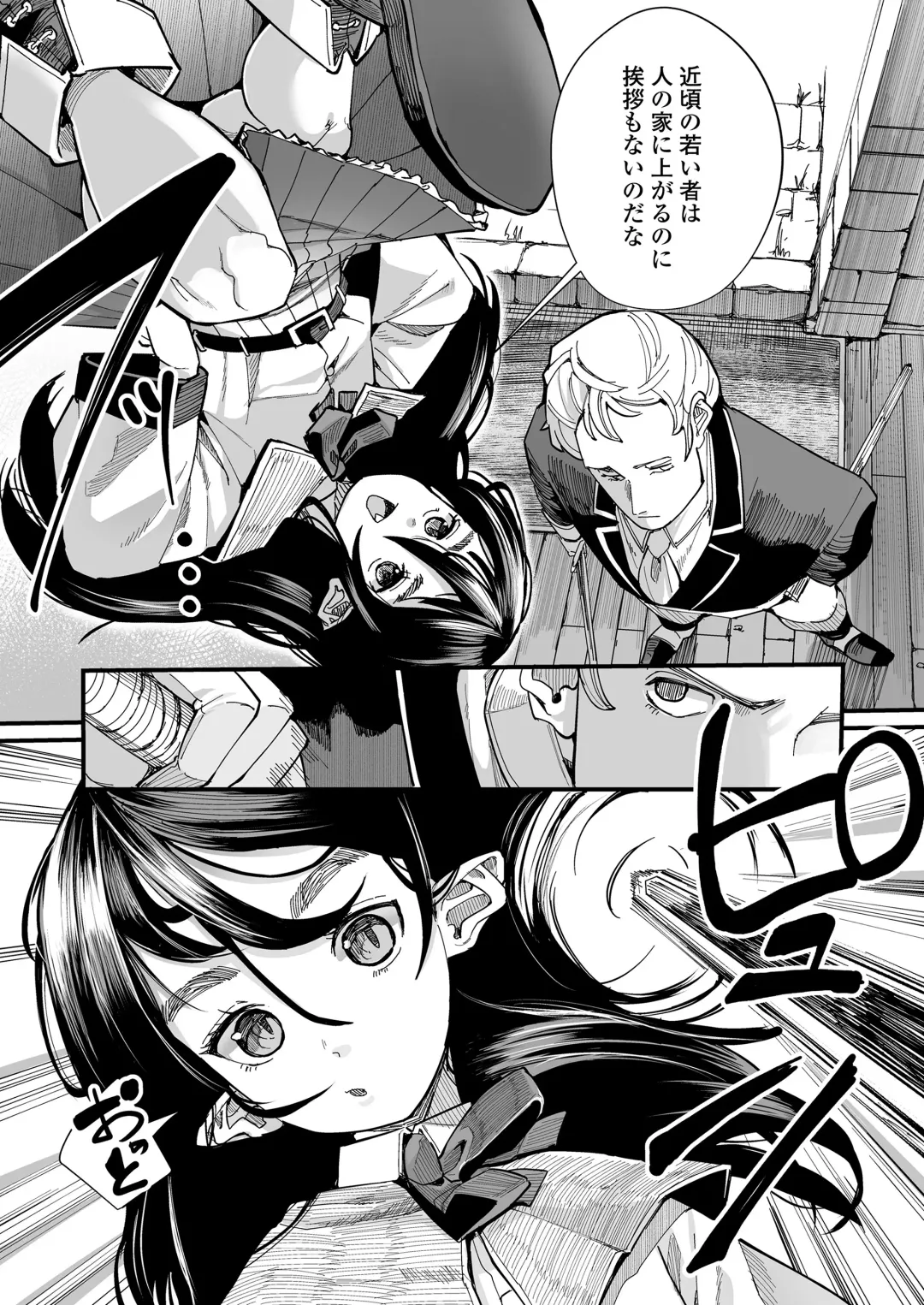 Towako Oboro Emaki 13 Fhentai - Page 76