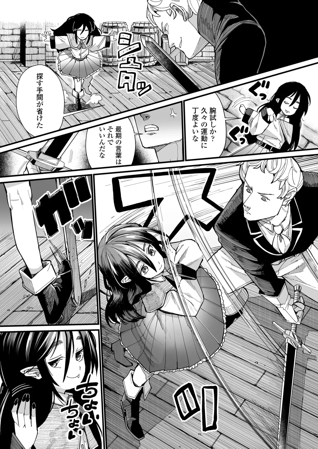 Towako Oboro Emaki 13 Fhentai - Page 77