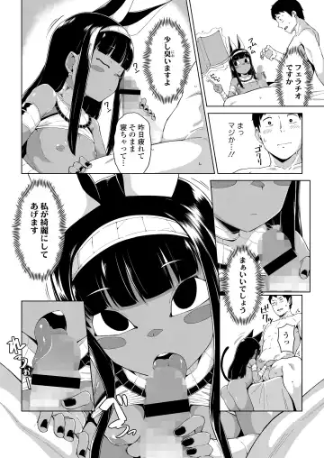 Towako Oboro Emaki 13 Fhentai - Page 10