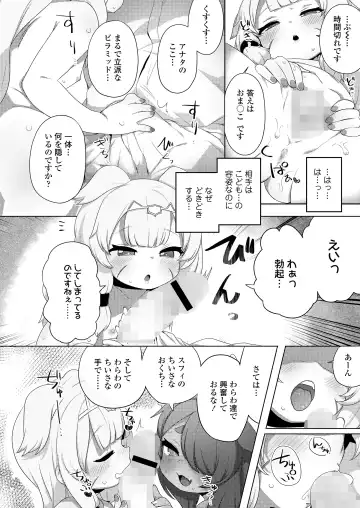 Towako Oboro Emaki 13 Fhentai - Page 108