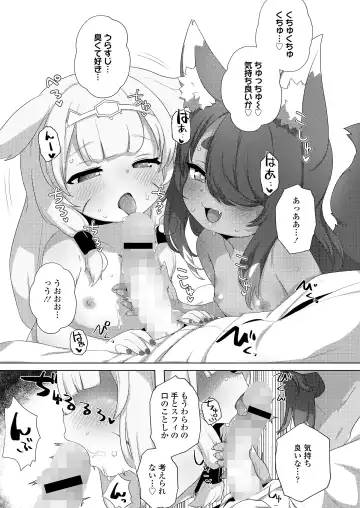 Towako Oboro Emaki 13 Fhentai - Page 109