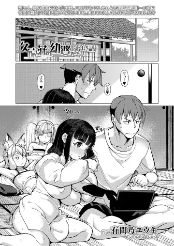 Towako Oboro Emaki 13 Fhentai - Page 123