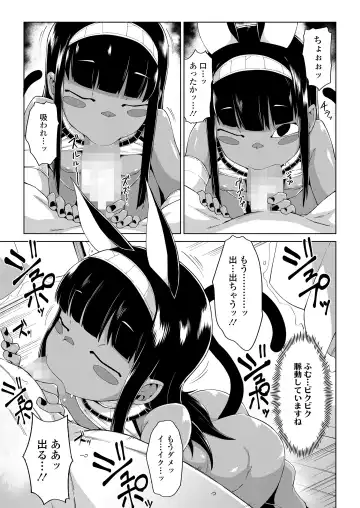 Towako Oboro Emaki 13 Fhentai - Page 13