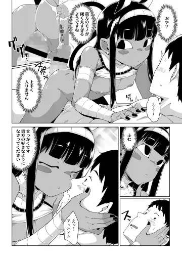 Towako Oboro Emaki 13 Fhentai - Page 16