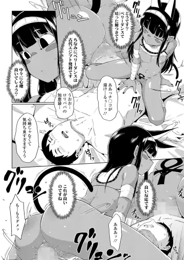 Towako Oboro Emaki 13 Fhentai - Page 20