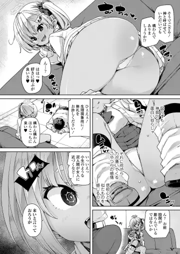 Towako Oboro Emaki 13 Fhentai - Page 34