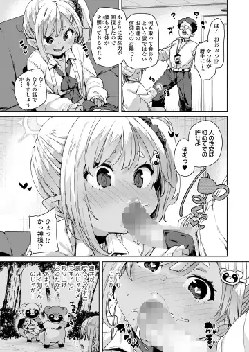 Towako Oboro Emaki 13 Fhentai - Page 35