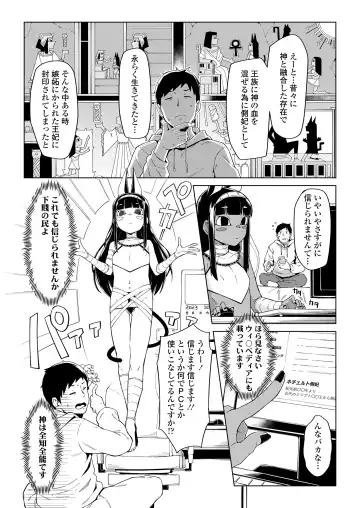 Towako Oboro Emaki 13 Fhentai - Page 4