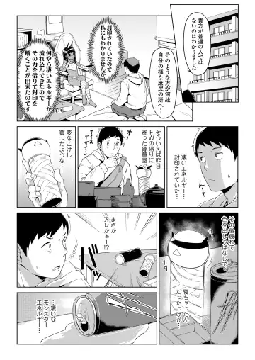 Towako Oboro Emaki 13 Fhentai - Page 5