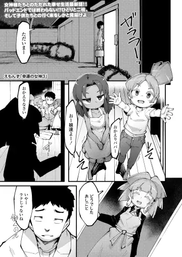 Towako Oboro Emaki 13 Fhentai - Page 51