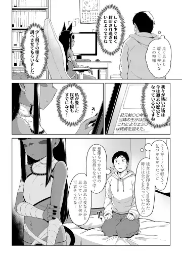Towako Oboro Emaki 13 Fhentai - Page 6