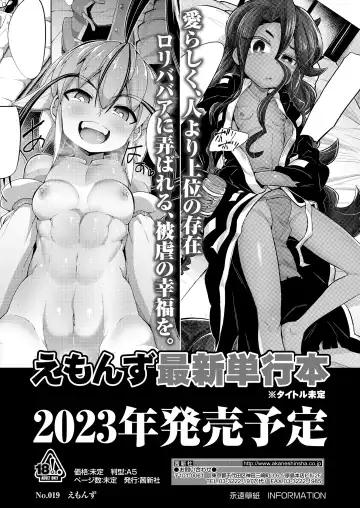 Towako Oboro Emaki 13 Fhentai - Page 71