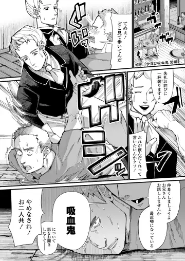 Towako Oboro Emaki 13 Fhentai - Page 73