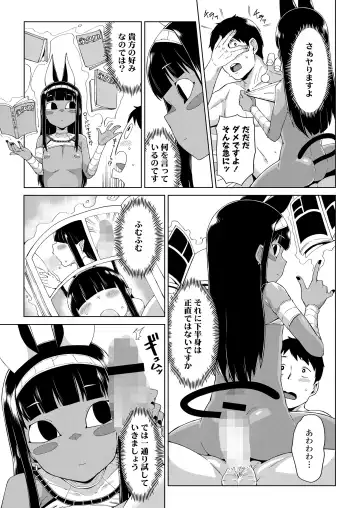 Towako Oboro Emaki 13 Fhentai - Page 9