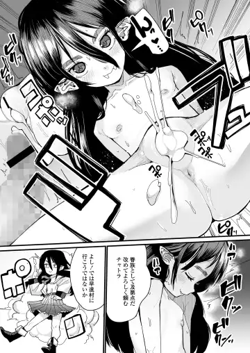 Towako Oboro Emaki 13 Fhentai - Page 94