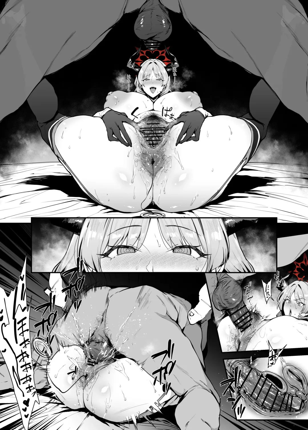 [38] Satsuki Fhentai - Page 11