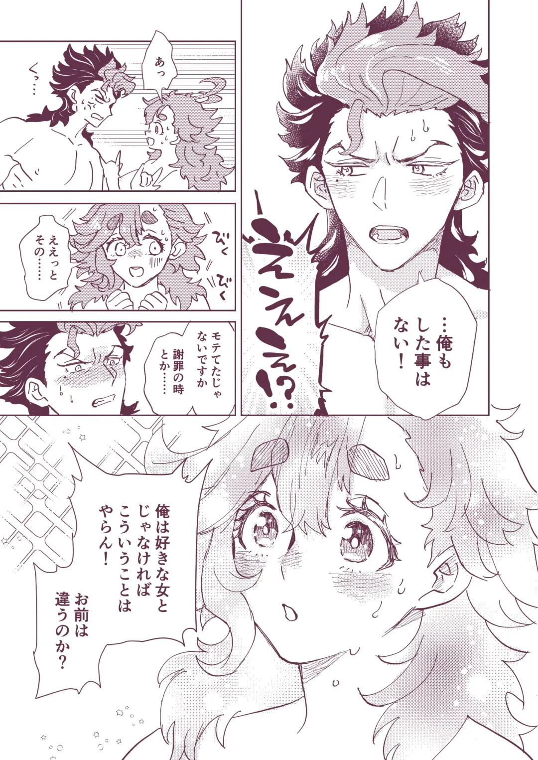 Guel no Kekkon Fhentai - Page 11