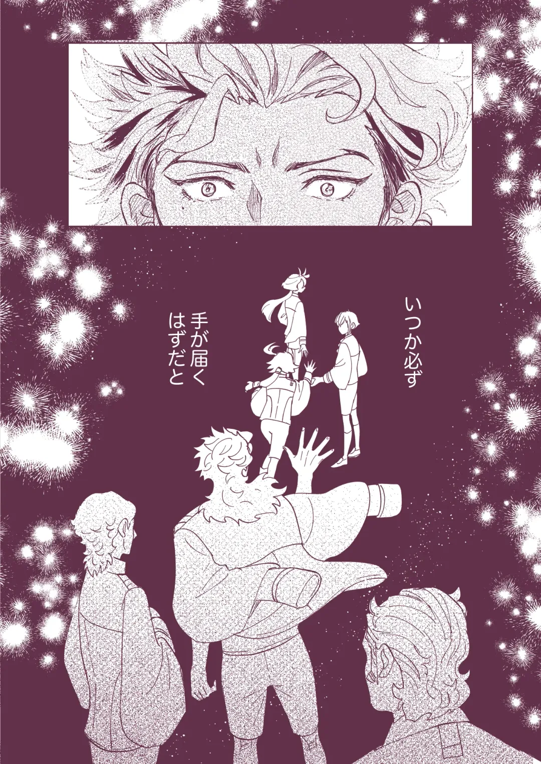 Guel no Kekkon Fhentai - Page 4