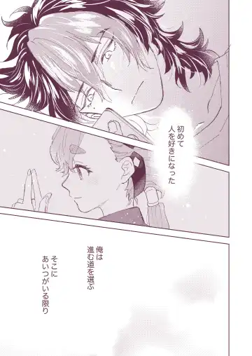 Guel no Kekkon Fhentai - Page 27