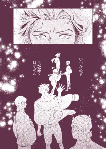 Guel no Kekkon Fhentai - Page 4