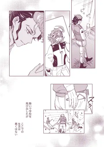 Guel no Kekkon Fhentai - Page 6