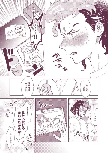 Guel no Kekkon Fhentai - Page 9